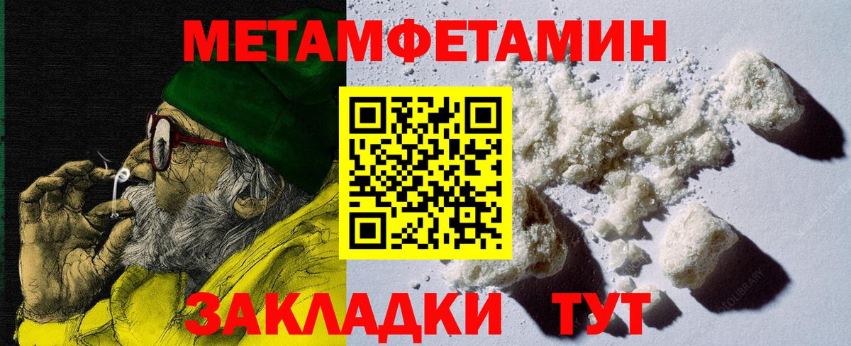 Еманжелинск  АМФЕТАМИН  Амфетамин  Амфетамин 98%  Вход с VPN 