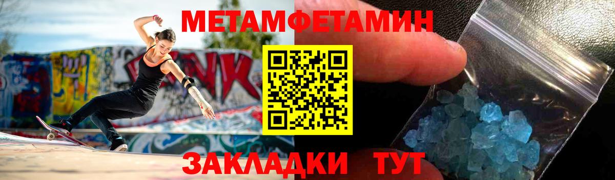 АМФ Розовый Еманжелинск