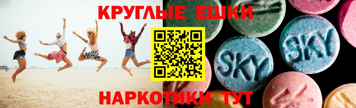 Ecstasy 99% Еманжелинск