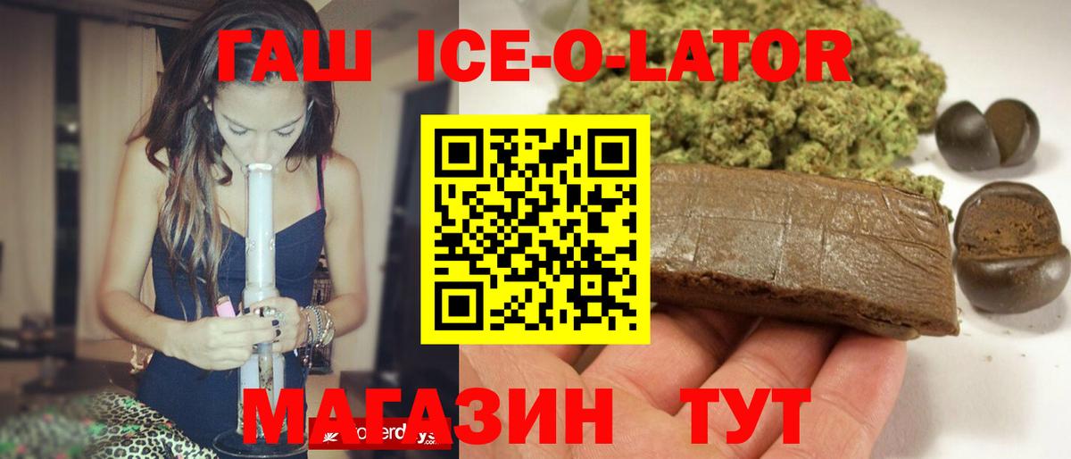 Гашиш  Альфа ПВП СОЛЬ   Меф   Меф МЯУ МЯУ  Бошки Шишки  Еманжелинск  Гашиш  Вход с VPN 