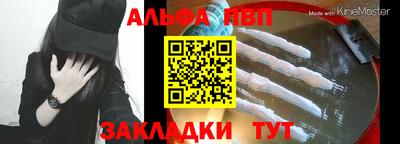шишки Балашиха