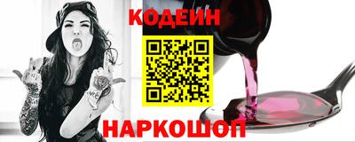 марки nbome Балаково