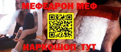 PSILOCYBIN Балахна