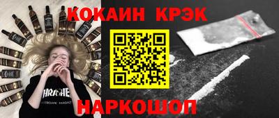 марки nbome Балаково
