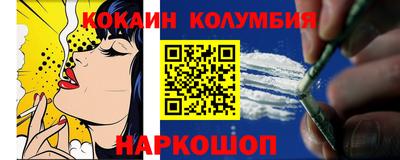 PSILOCYBIN Балахна