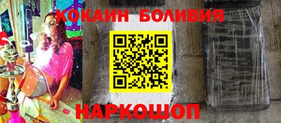 шишки Балашиха