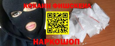 марки nbome Балаково