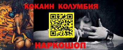 шишки Балашиха