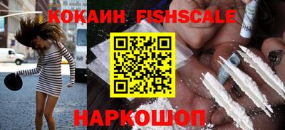 шишки Балашиха
