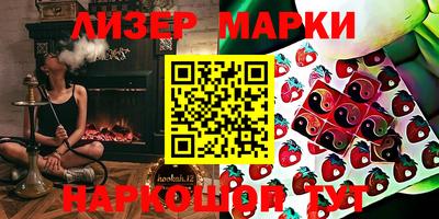 шишки Балашиха