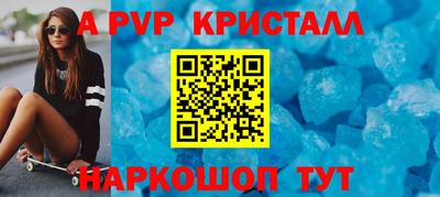 шишки Балашиха