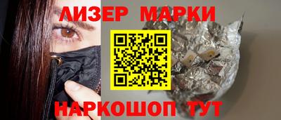 шишки Балашиха