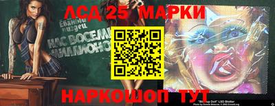 марки nbome Балаково