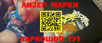 эйфоретик Железноводск