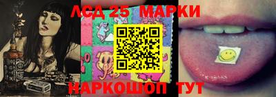 марки nbome Балаково