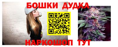 марки nbome Балаково