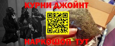 PSILOCYBIN Балахна