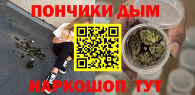 марки nbome Балаково