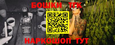 соль курить ск Железногорск