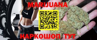 марки nbome Балаково