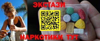 шишки Балашиха