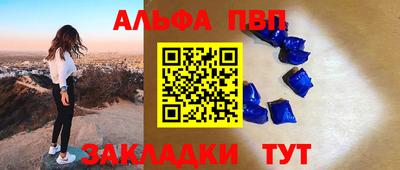 PSILOCYBIN Балахна