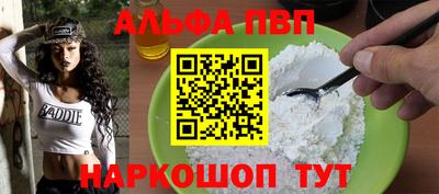 марки nbome Балаково