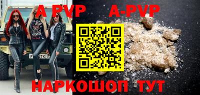 шишки Балашиха