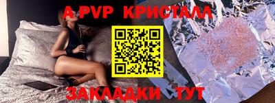 шишки Балашиха