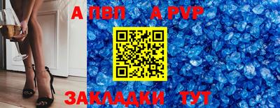 марки nbome Балаково