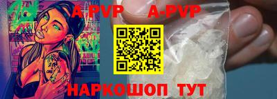 марки nbome Балаково