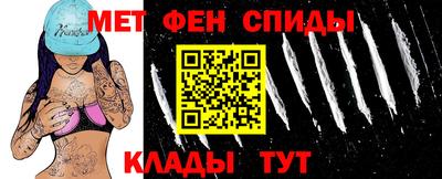 марки nbome Балаково