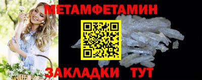 марки nbome Балаково