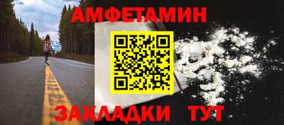 шишки Балашиха