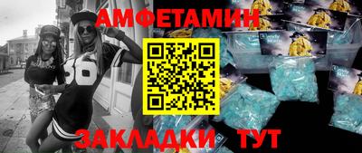 марки nbome Балаково