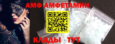 PSILOCYBIN Балахна