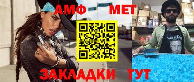 марки nbome Балаково