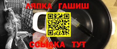 шишки Балашиха