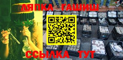 шишки Балашиха