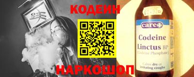 марки nbome Балаково