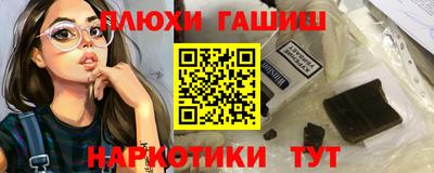 PSILOCYBIN Балахна