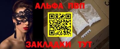 марки nbome Балаково
