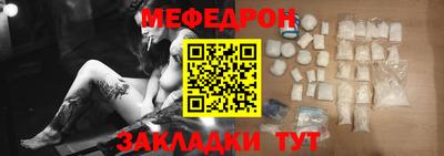 шишки Балашиха