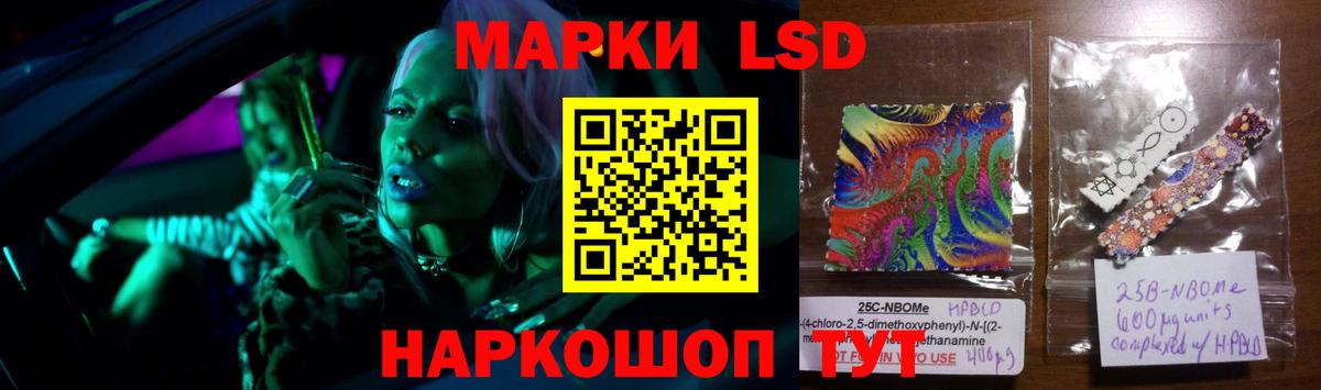 Лсд 25 экстази кислота  Лсд 25 экстази  ЛСД экстази ecstasy  Еманжелинск  Вход с VPN 