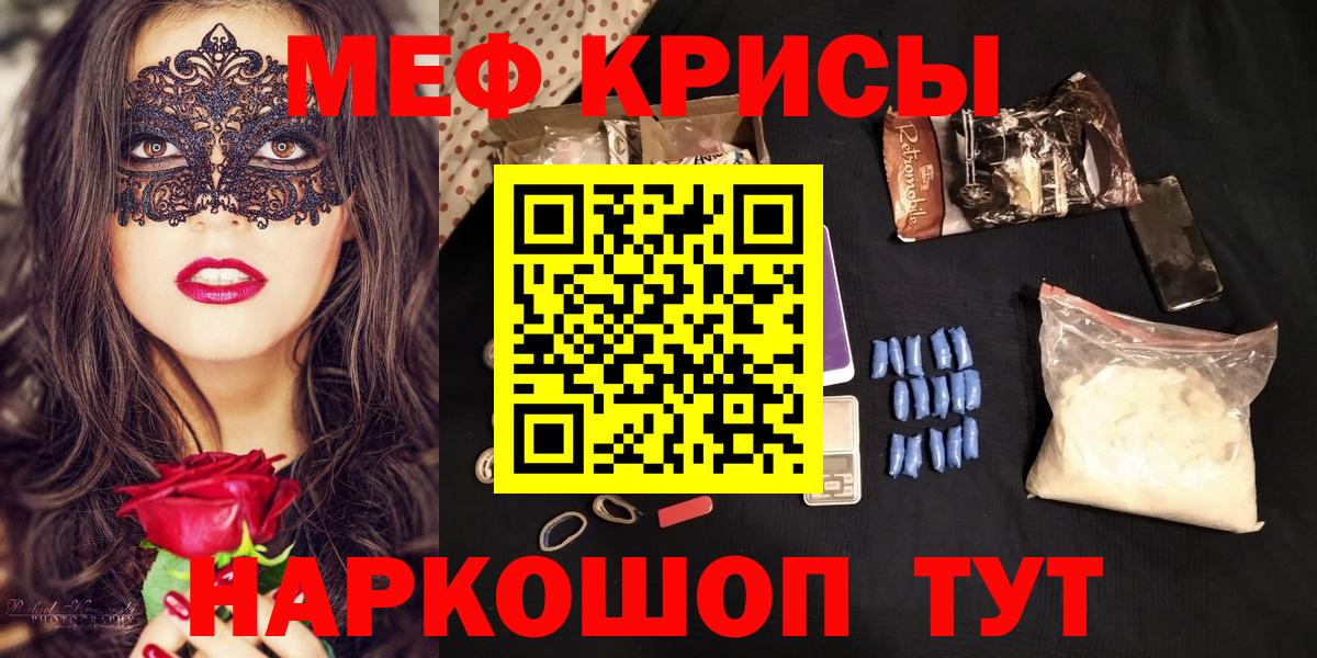 Меф VHQ  omg ONION  МЕФ  Еманжелинск  Вход с VPN 
