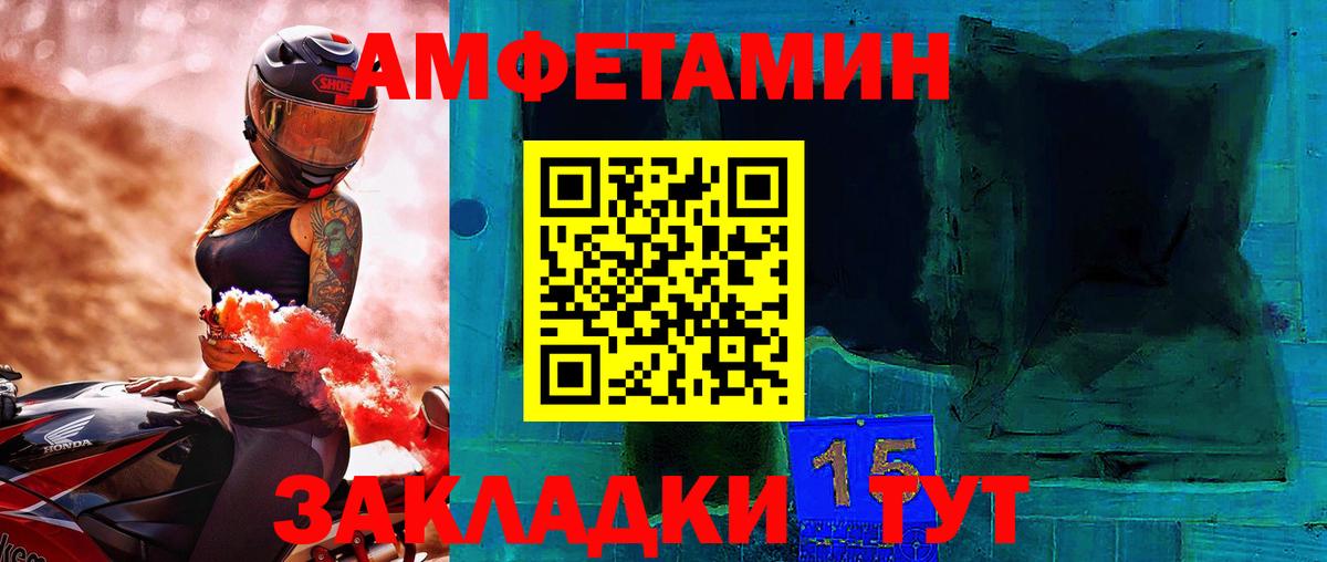 Еманжелинск  Метамфетамин Декстрометамфетамин 99.9%  Метамфетамин Декстрометамфетамин 99.9%  МЕТАМФЕТАМИН  Вход с VPN 
