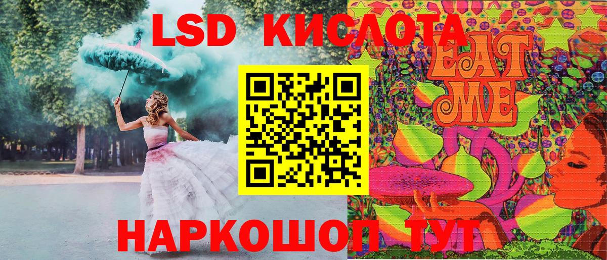 Марки NBOMe 1,8мг Еманжелинск