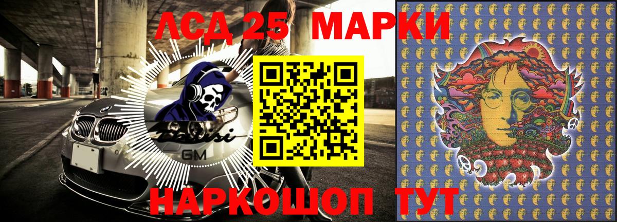 Марки N-bome 1,5мг  Вход с VPN  Еманжелинск  Марки N-bome 1,5мг 