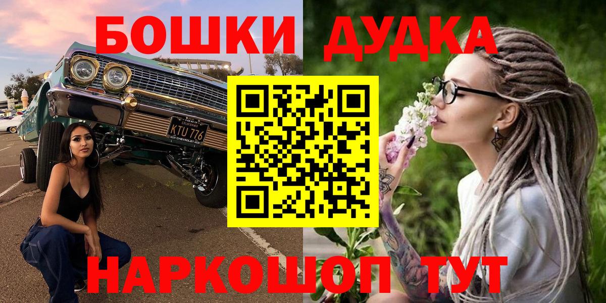 Марихуана марихуана Еманжелинск